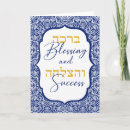 Search for blessing wedding cards Newly weds