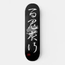 Search for japan skateboards Cool
