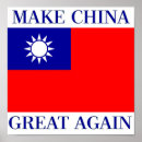 Search for make great again posters Flag