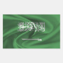 Search for saudi flag stickers Patriotic