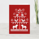 Search for scandi christmas cards Red and white