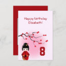 Search for japanese sakura birthday invitations Geisha