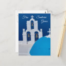 Search for fira postcards Santorini