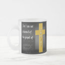 Search for religious teacher mugs Verse