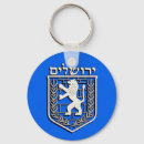 Search for jerusalem key rings Emblem