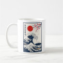 Search for vintage japanese art mugs Hokusai