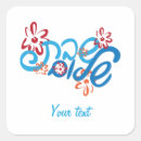 Search for shabbat stickers Hebrew