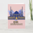 Search for ul adha eid cards Luxury