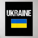 Search for free kids posters Ukraine sunflower