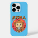 Search for monkey lover iphone cases Animal