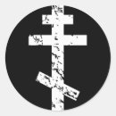 Search for greek orthodox stickers Russian