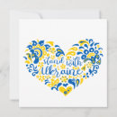 Search for ukraine invitations Ukrainian