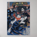Search for vintage samurai art Antique