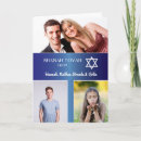 Search for shanah tovah cards Elegant