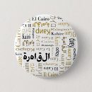 Search for cairo badges Travel