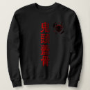 Search for tokyo womens hoodies Anime