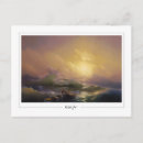 Search for ivan aivazovsky postcards Ninth