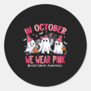 Search for for rent stickers Rent halloween costume