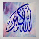 Search for akbar posters Muslim