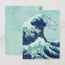 Search for teal green postcards Ocean