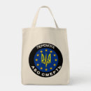 Search for victory bags Ukraine