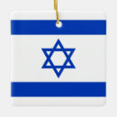 Search for israel christmas tree decorations Flag of israel