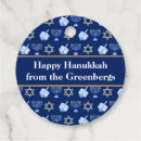 Search for hanukkah party supplies Chanukah