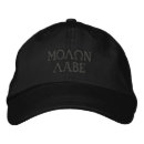 Search for auto adjustable embroidered hats For him