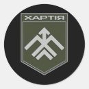 Search for brigade stickers Solidarity ukraine