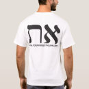 Search for messianic jewish clothing Hebrew