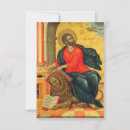 Search for orthodox icon cards Saint