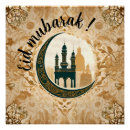 Search for eid mubarak posters Muslim