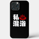 Search for mix iphone cases Cool