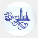 Search for masjid stickers Ramadan