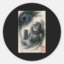 Search for interstellar stickers Astronaut
