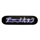 Search for anime skateboards Tokyo