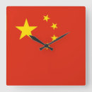 Search for china clocks Chinese flag