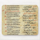 Search for arabic script electronics School