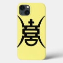 Search for character ipad cases Chinese