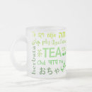 Search for japanese language mugs Chinese