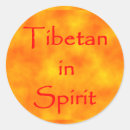 Search for tibetan buddhism stickers China