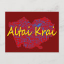 Search for russian map postcards Travel