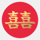 Search for double happy stickers For her