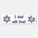 Search for jewish bumper stickers Star of david