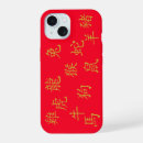 Search for chinese symbol iphone cases Gold