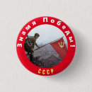 Search for in soviet russia badges Stalin