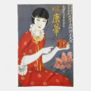 Search for chinese tea towels Red