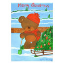 Search for papa noel posters Tree