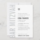 Search for monochromatic invitations Simple