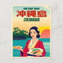 Search for okinawa Wanderlust